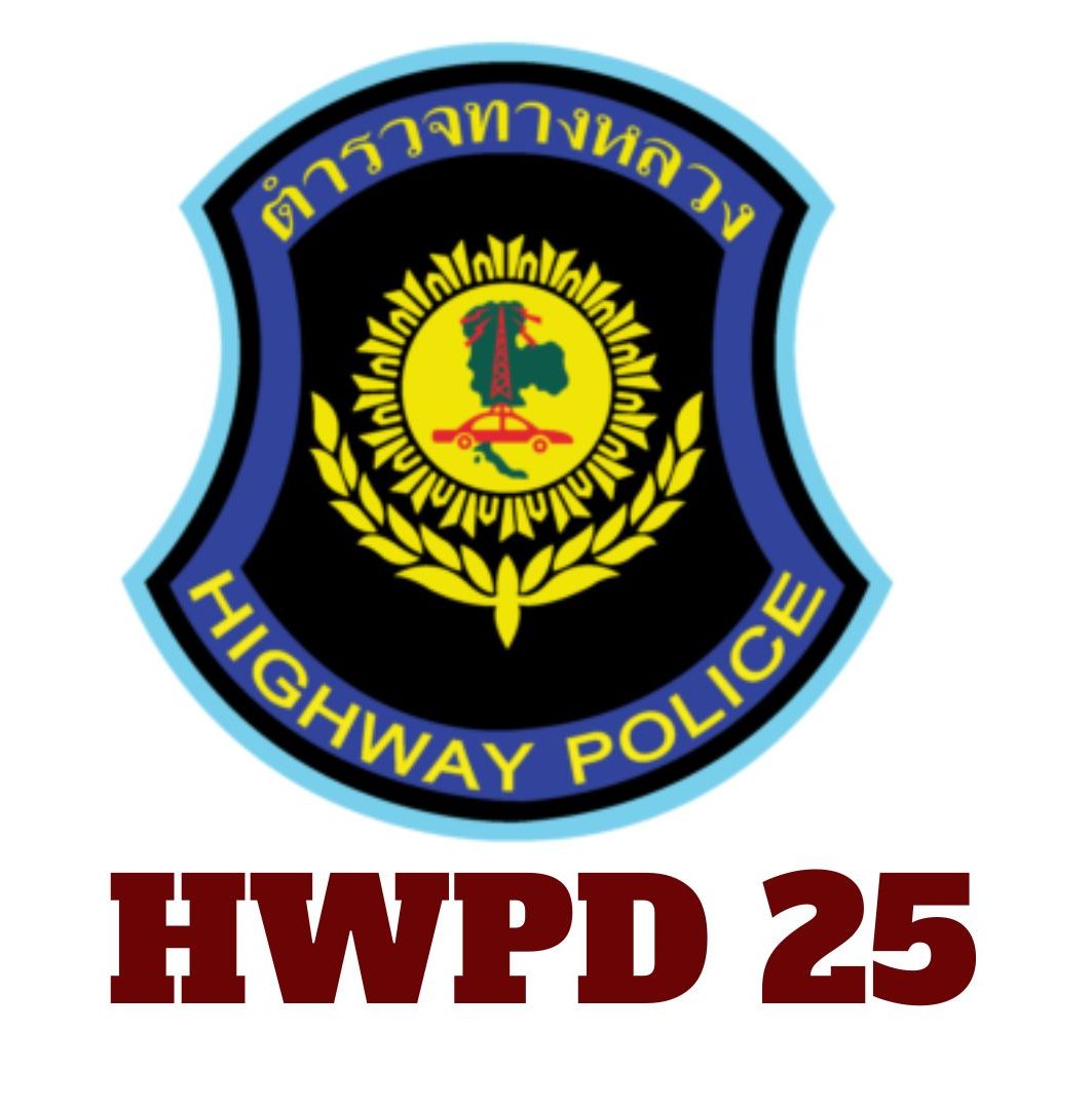 สถานีตำรวจทางหลวงสุราษฎร์ธานี logo